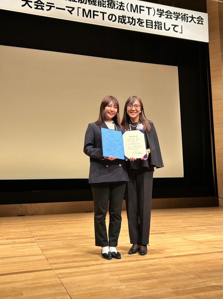 第23回日本口腔筋機能療法(MFT)学会学術大会にて山城美咲(学術ポスター発表)・松田梢(口演発表)らが優秀発表賞を受賞 -2部門受賞の快挙-