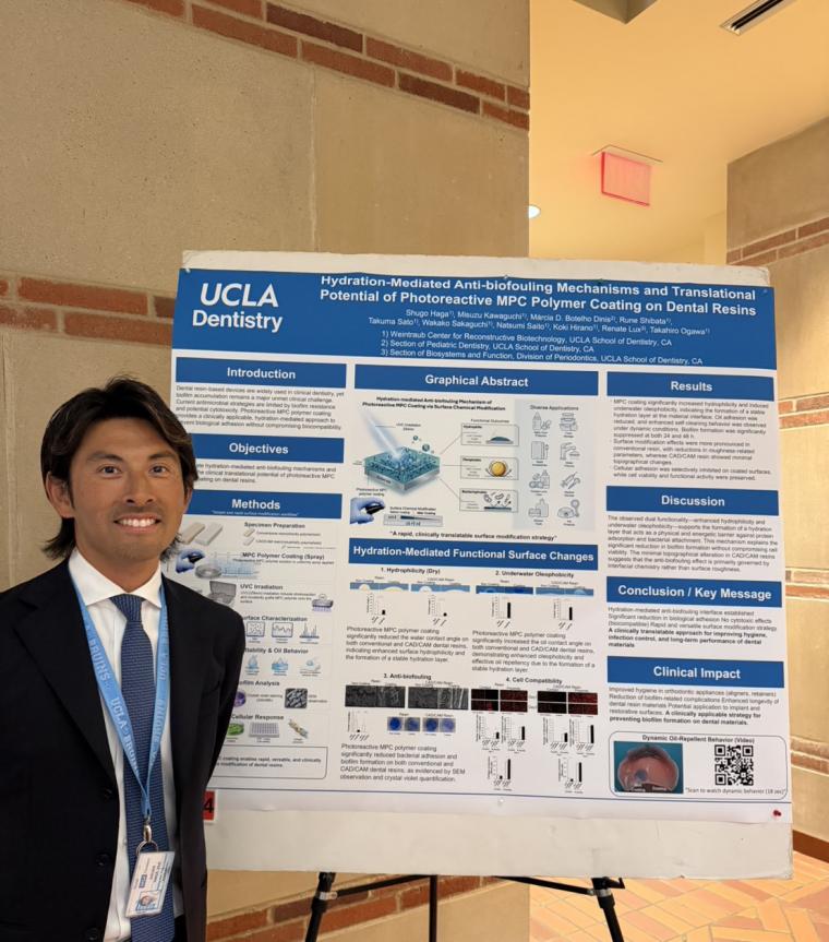 【受賞】UCLA SCIENCE DAY 2026にて、芳賀秀郷准教授がPoster Awardを受賞