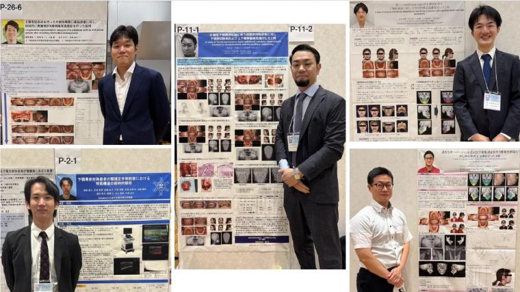 【症例展示・学術展示】第36回 日本顎変形症学会総会・学術大会にて長濱諒 講師・篠原庸祐 先生・河合良太 先生・渋井俊輔 先生・梅原郷人 先生が症例展示・学術展示を行いました
