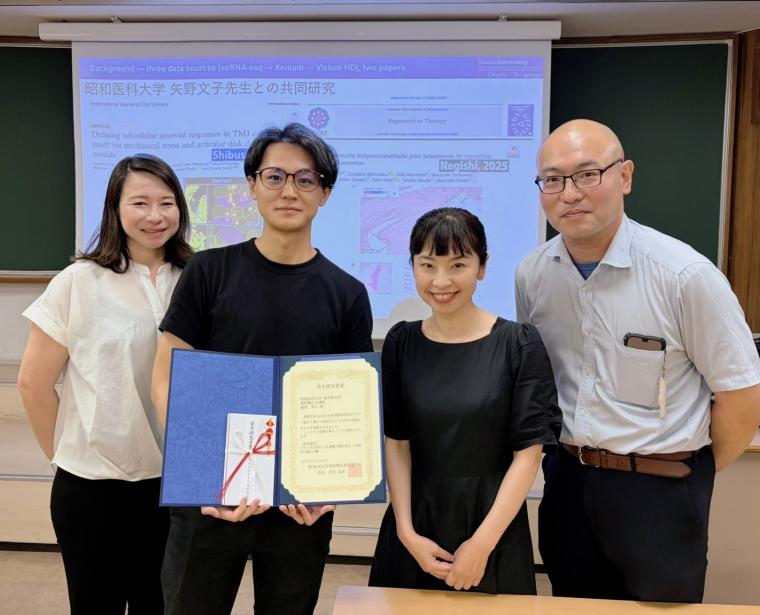 【受賞】第46回日本骨形態計測学会にて澁坂和大 助教(歯科)が若手研究者賞を受賞